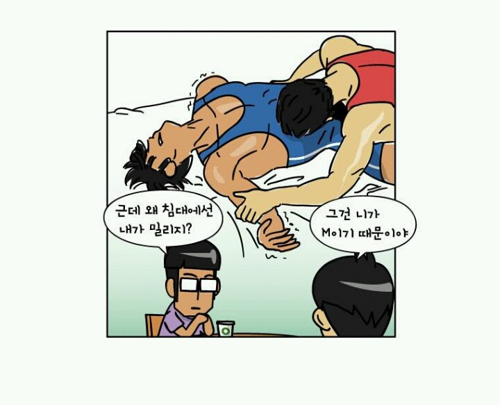 동성애자들의 솔직한 일상을 담은 웹툰 추천 | 인스티즈