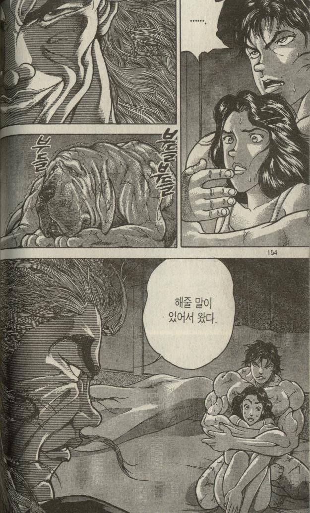 아들이 처음으로 이성교제 하는걸 보고 조바심난 아버지 | 인스티즈