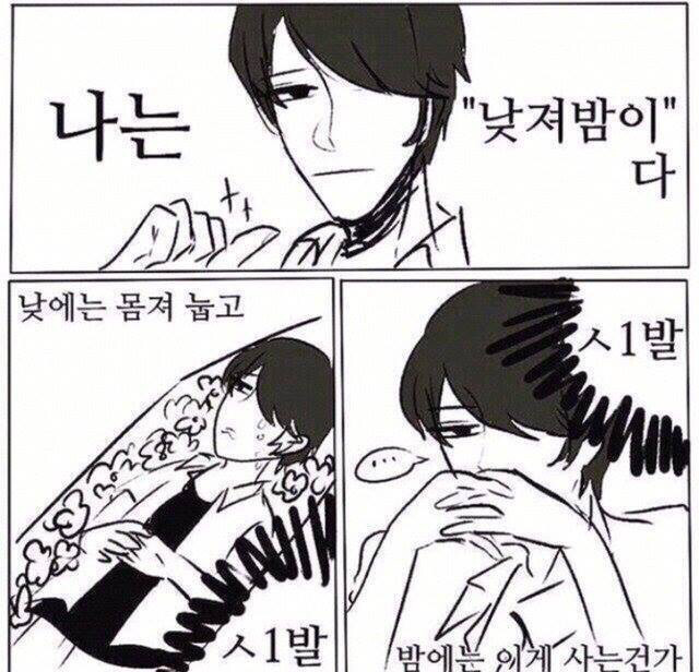 부모님이 프사 바꾸라고 할거같은 사진유형.jpg | 인스티즈