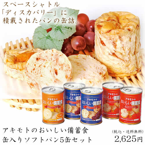 열도의 빵 통조림 | 인스티즈