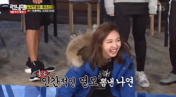 나연이의 유연성에 대해 알아보자 .gif | 인스티즈