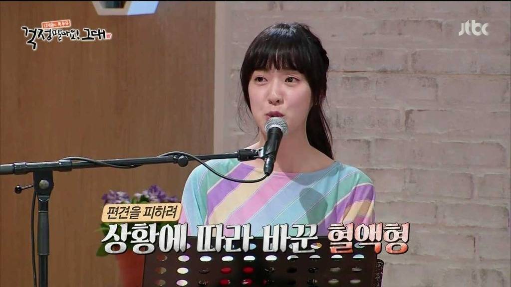 혈액형을 속인 경험이 있다고 하는 요조 feat. A형 | 인스티즈