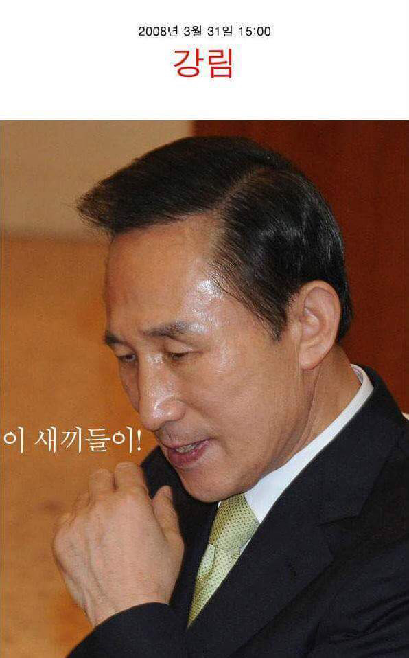 4대강범 이명박이 취임중 유일하게 잘한 일 | 인스티즈