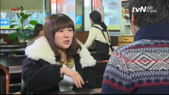 [막돼먹은영애씨시즌9] 19화 애인을 애인이라 부르지 못하고 | 인스티즈