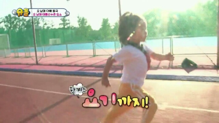 [슈돌] 4년인생 이설아 모노드라마 | 인스티즈