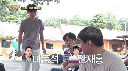 송강호가 안재홍에게 한 말 | 인스티즈