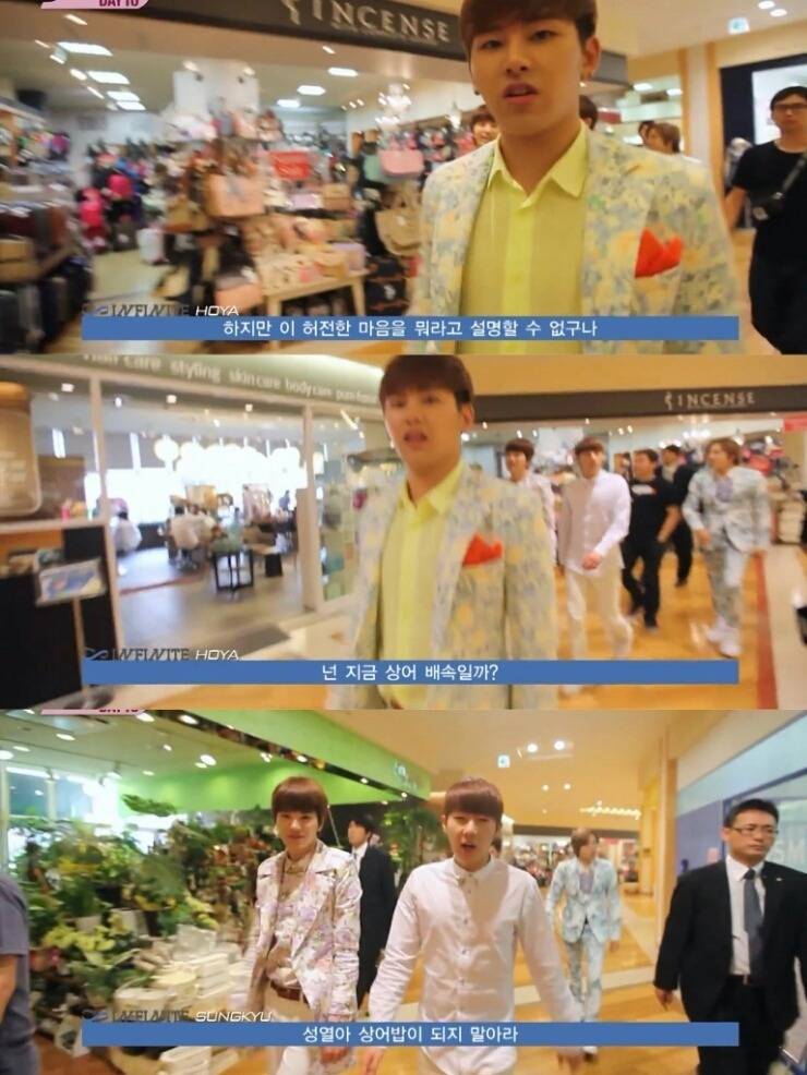 인피니트 화법 의식의 흐름ㅋㅋㅋㅋㅋㅋㅋㅋㅋㅋㅋㅋㅋㅋ(역대급 아무말) | 인스티즈