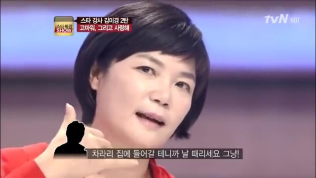 여자들이 죽을 때까지 남자들에게 듣고 싶은 말 | 인스티즈