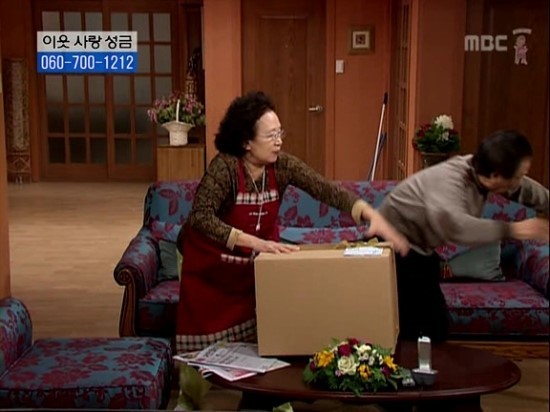 [거침없이하이킥] - 밍크문희ㅋㅋㅋㅋㅋㅋㅋㅋㅋㅋㅋ | 인스티즈