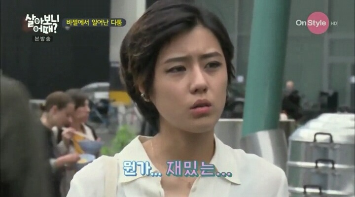 려원과 임수미의 갈등 | 인스티즈