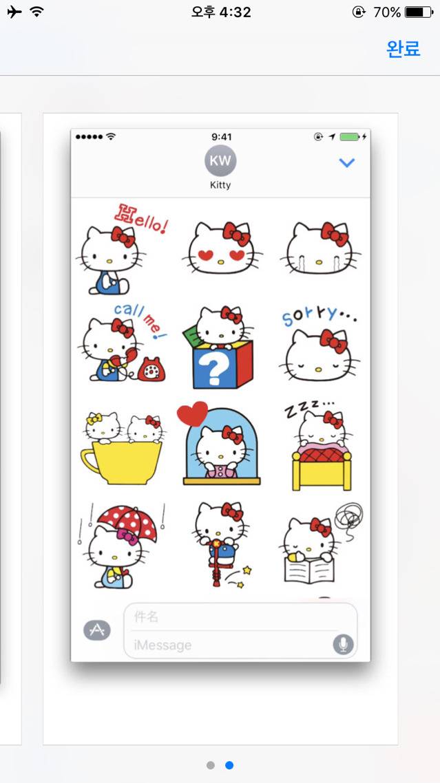 iOS 이모티콘과 카카오톡 이모티콘이 통합됐으면 하는 이유.jpg | 인스티즈