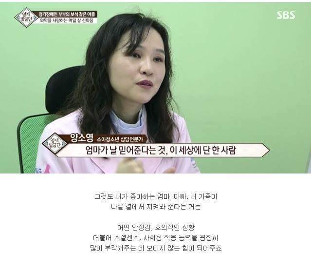 청각장애를 가진 부모이지만 동시에 최고의 능력을 가진 부모님 | 인스티즈