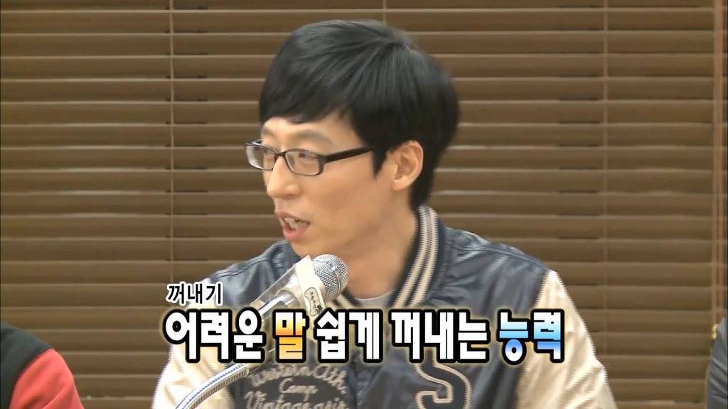 [무도파업특별편] 시덕코디의 묵직한 한방 | 인스티즈