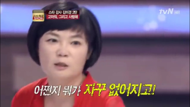 여자들이 죽을 때까지 남자들에게 듣고 싶은 말 | 인스티즈