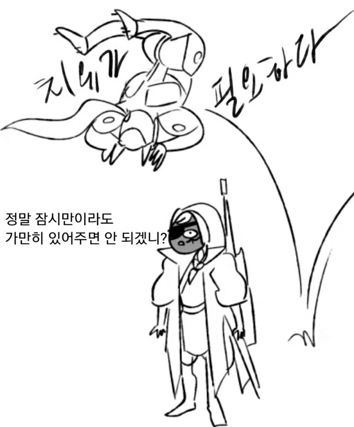 [오버워치] 레딧 팬아트 번역) 나는 힐러가 좋아.jpg | 인스티즈