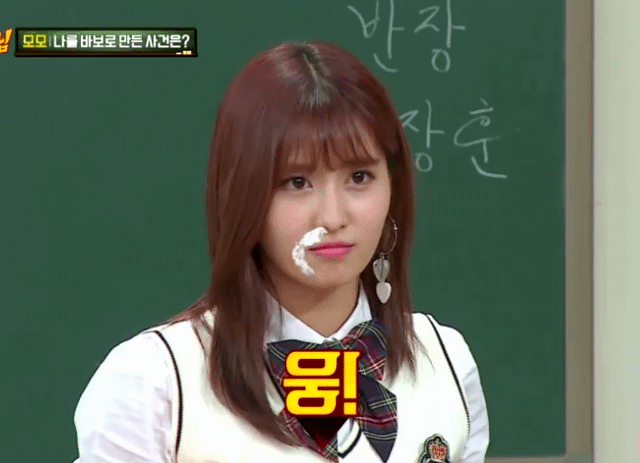 아형 트와이스 짱귀짤들 | 인스티즈