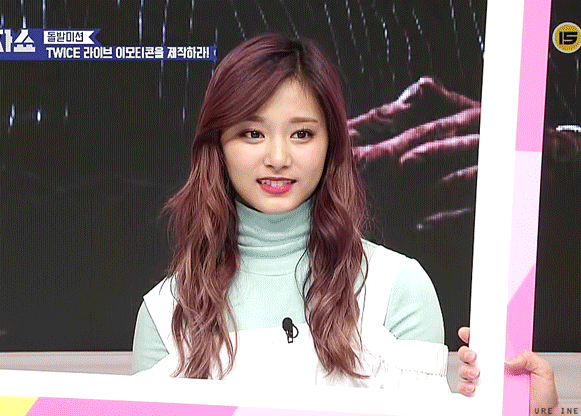 트와이스 쯔위 | 인스티즈