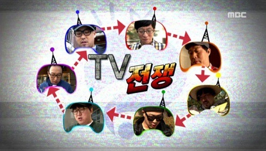 다시보고싶은 무한도전 | 인스티즈