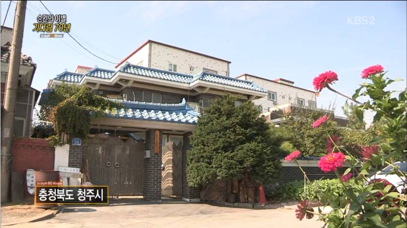  이산가족상봉- 65년만에 만난 부부 | 인스티즈