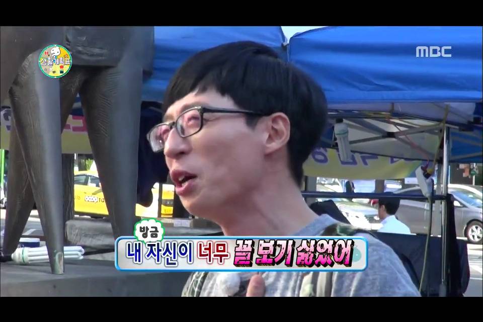 유재석이 정준하 뺨 때릴뻔한 사연 | 인스티즈