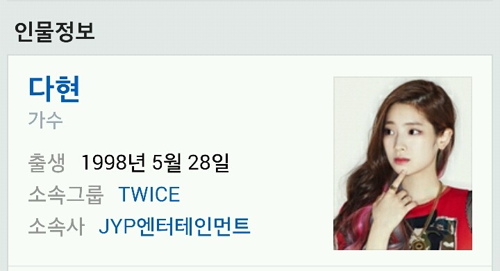 jyp신인걸그룹 트와이스jpgif | 인스티즈