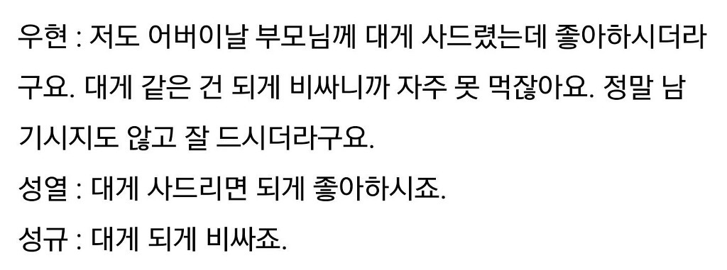 인피니트 화법 의식의 흐름ㅋㅋㅋㅋㅋㅋㅋㅋㅋㅋㅋㅋㅋㅋ(역대급 아무말) | 인스티즈