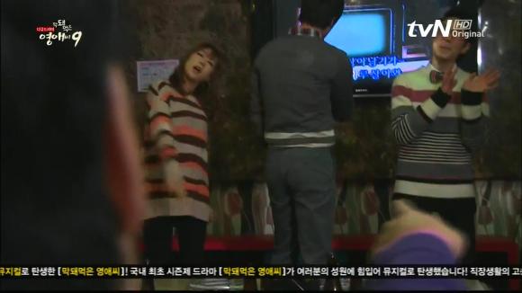 [막돼먹은영애씨시즌9] 19화 애인을 애인이라 부르지 못하고 | 인스티즈