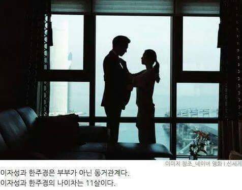 신세계의 비밀 | 인스티즈