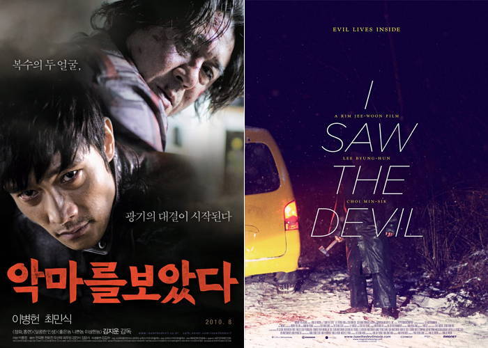 국내포스터와 해외포스터의 차이 | 인스티즈