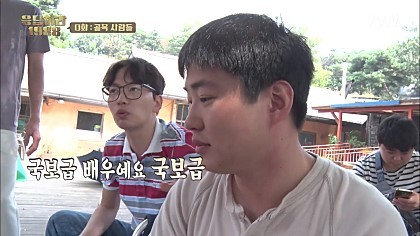 송강호가 안재홍에게 한 말 | 인스티즈