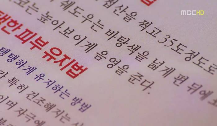 [지붕뚫고하이킥] 글로 배웠습니다.jpg | 인스티즈