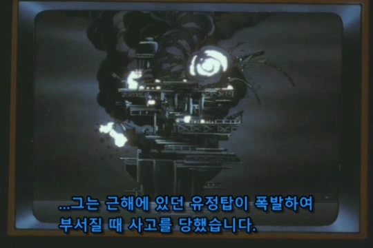 아내를 살리기 위해 어쩔수없이 범죄자가 된 남편 2편 | 인스티즈