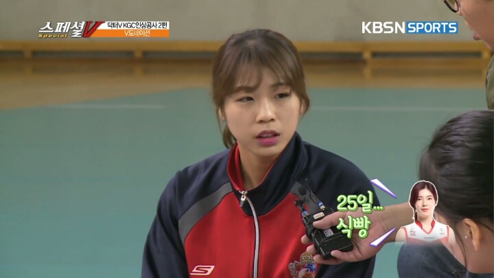 도전골든벨 전 스케치북에 써놓은 여배선수들의 낙서.jpg | 인스티즈