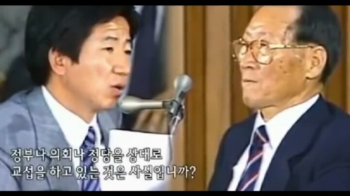 노무현을 웃긴 현대 전회장 정주영 | 인스티즈