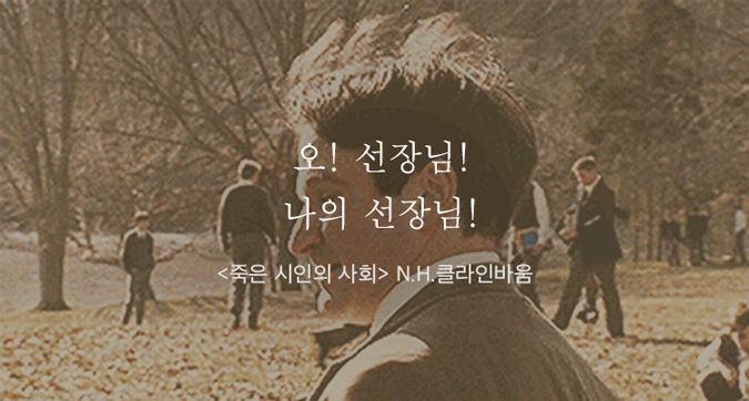 오랫동안 기억 되는 책 속의 문장들 | 인스티즈