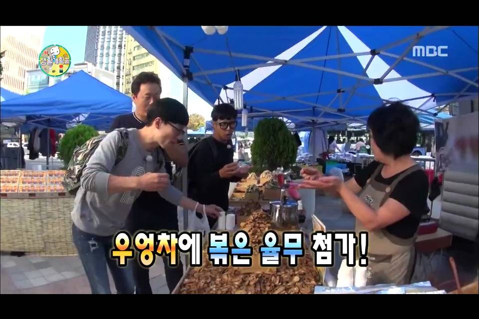 유재석이 정준하 뺨 때릴뻔한 사연 | 인스티즈