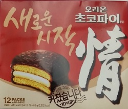 초코파이 늘렸다길래 전격 비교하는 설명충이 나타났다!!!!! | 인스티즈