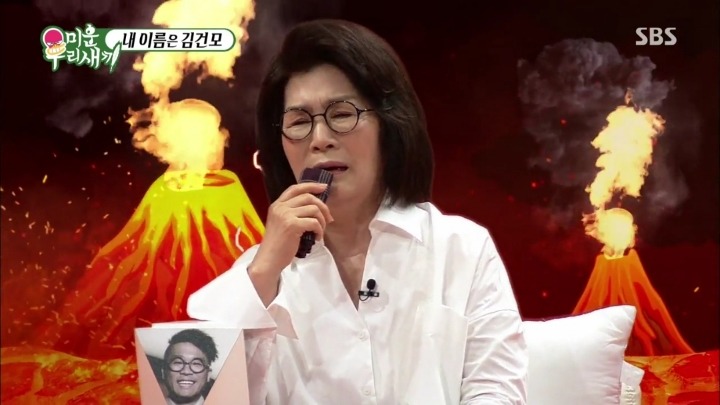 극한직업 김건모 어머니.jpg | 인스티즈