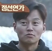 [삼시세끼] 최지우한테 작업거는 이서진(feat.해태)ㅋㅋㅋㅋㅋㅋㅋㅋㅋ.jpg | 인스티즈