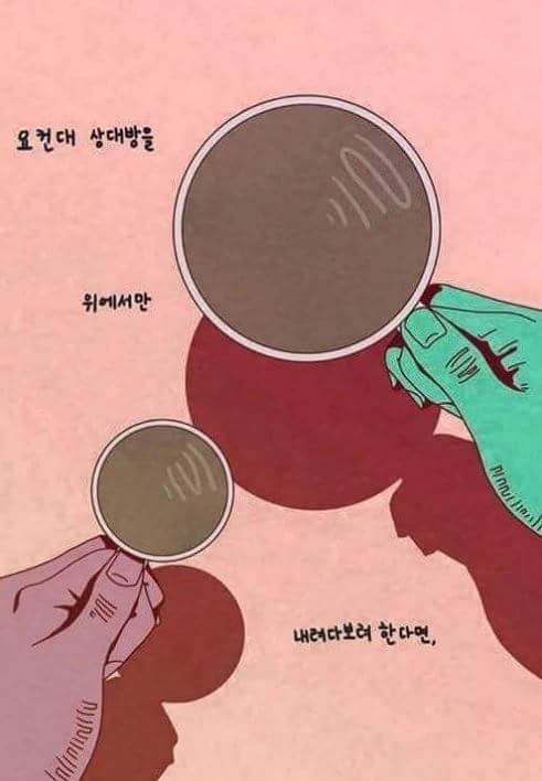 겸손해야하는 이유 | 인스티즈