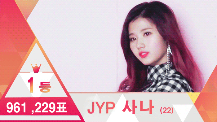 트와이스 프듀 101 버전.gif | 인스티즈