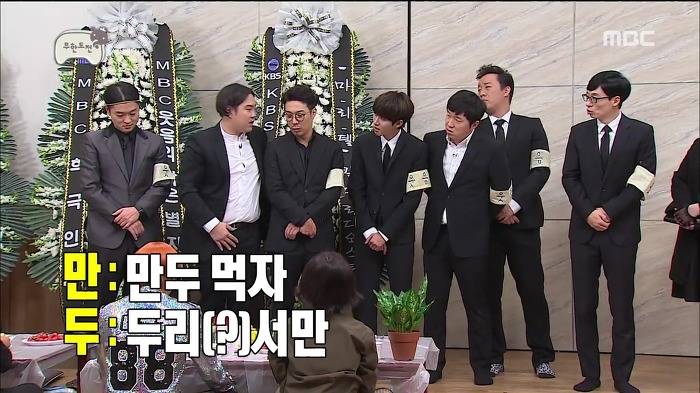 [무한도전] 재환씨때문에 웃음사망꾼이 된.jpg | 인스티즈