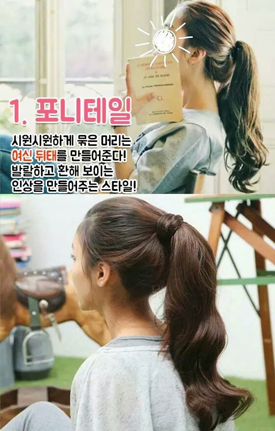 남녀가 심쿵 하는 머리스타일 | 인스티즈