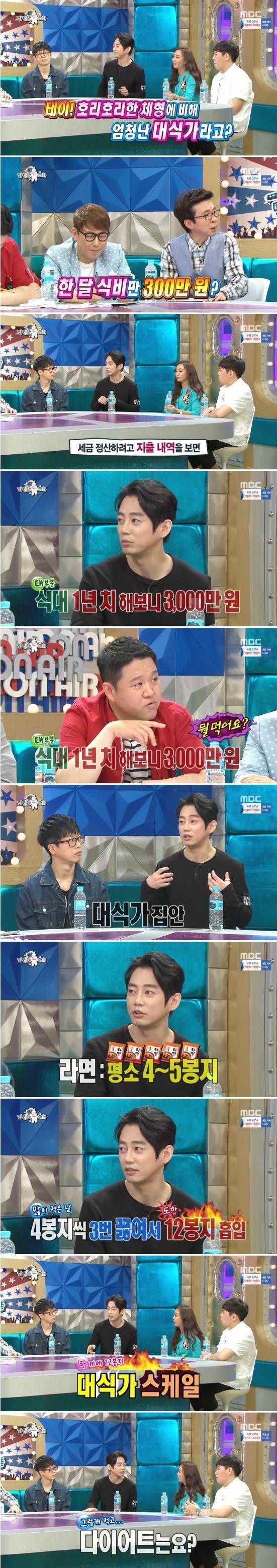 햄버거 30세트 허각 vs 대패 31인분 김신영 vs 라면 12봉지 테이 | 인스티즈