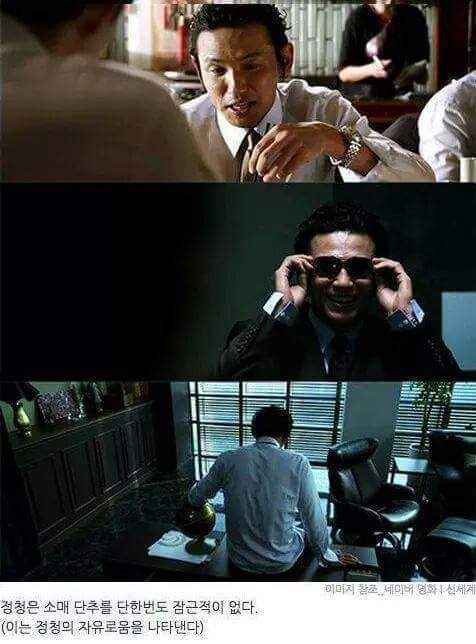 신세계의 비밀 | 인스티즈