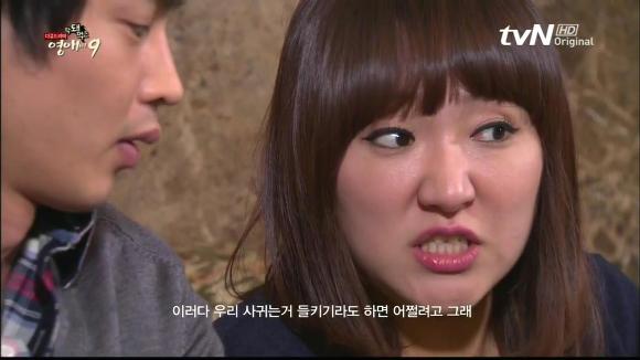 [막돼먹은영애씨시즌9] 19화 애인을 애인이라 부르지 못하고 | 인스티즈