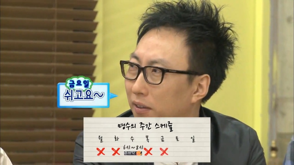 [무도파업특별편] 시덕코디의 묵직한 한방 | 인스티즈