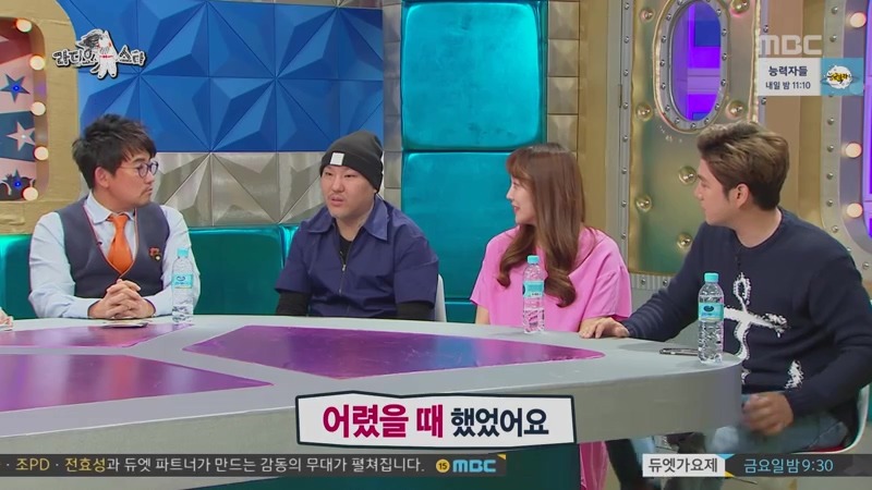 도핑검사가 필요한 오늘 라스 윤자기 활약상.jpg | 인스티즈