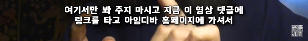 [오마르의삶] 클릭 한번으로 위안부 지원단체에 1500만원 기부하자! | 인스티즈