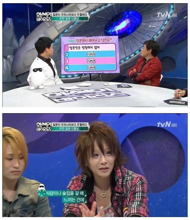 화성인 무한 일본 신봉남 | 인스티즈